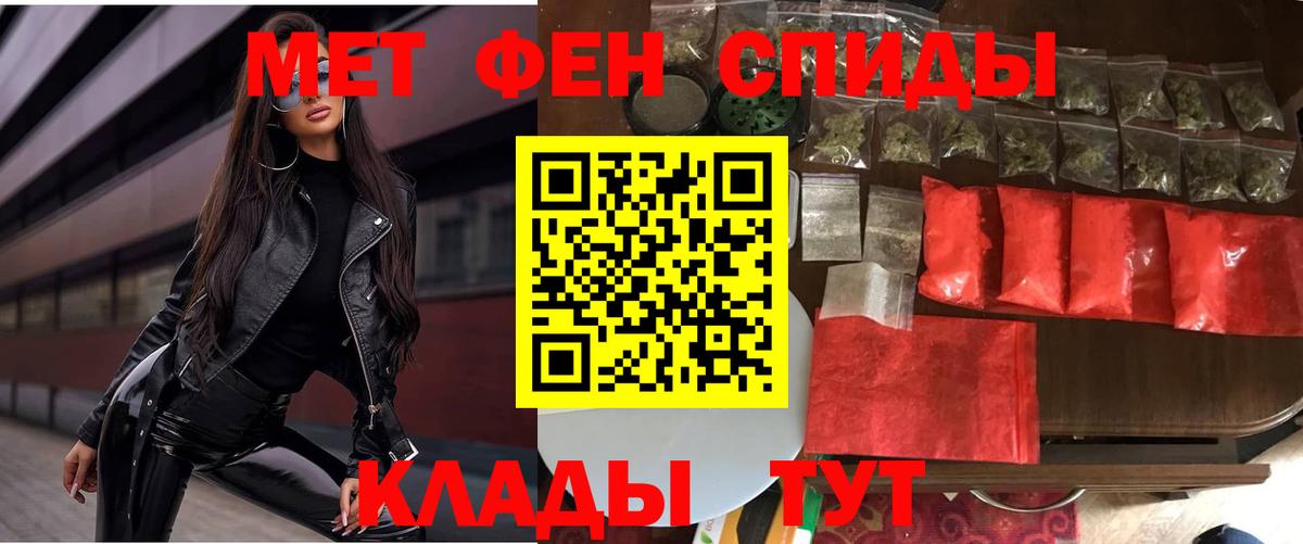 АМФЕТАМИН 98% Новоалтайск