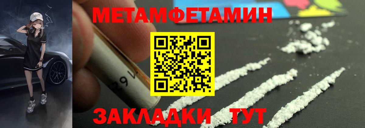 АМФ Premium  Amphetamine  АМФЕТАМИН  Вход с VPN  Новоалтайск 