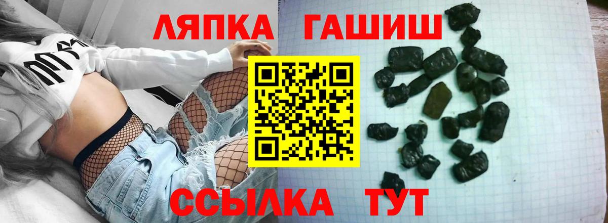 ГАШИШ убойный Новоалтайск