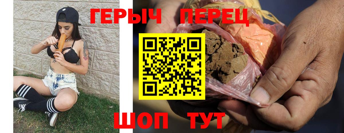 Новоалтайск  ГЕРОИН белый  Вход с VPN 