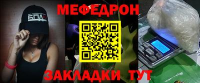 мяу мяу мука Гагарин