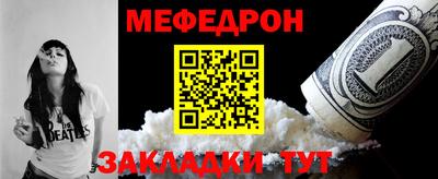 мяу мяу мука Гагарин