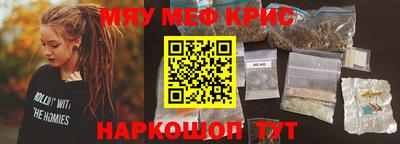 мяу мяу мука Гагарин