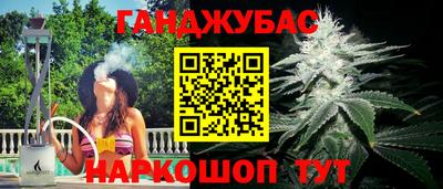 альфа пвп Гай