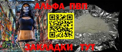 амф Гатчина