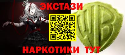 альфа пвп Гай