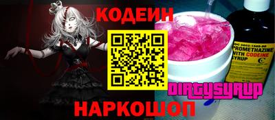 альфа пвп Гай