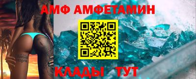 альфа пвп Гай