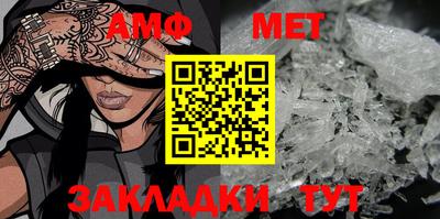 альфа пвп Гай