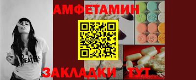 амф Гатчина