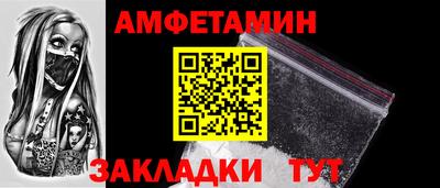 мяу мяу мука Гагарин