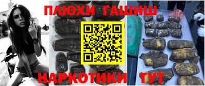 амф Гатчина