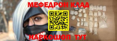 альфа пвп Гай