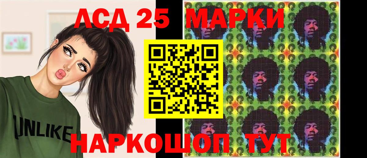 ЛСД экстази кислота Новоалтайск