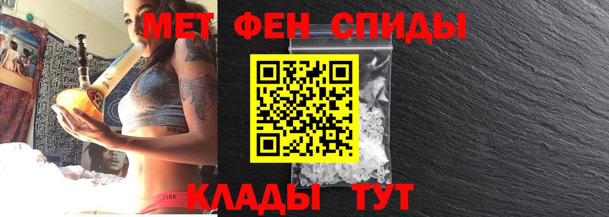 Новоалтайск  Первитин витя  Вход с VPN 